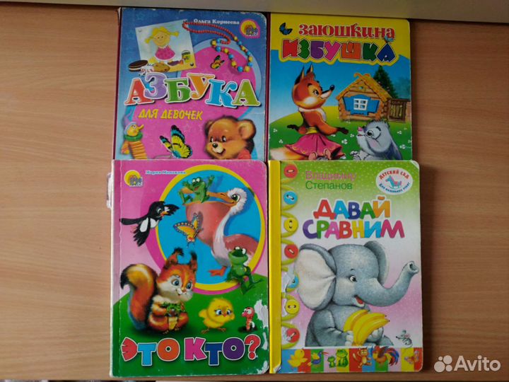 Книги пакетом / на выбор