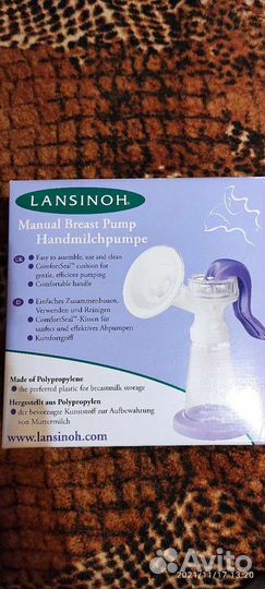 Молокоотсос ручной