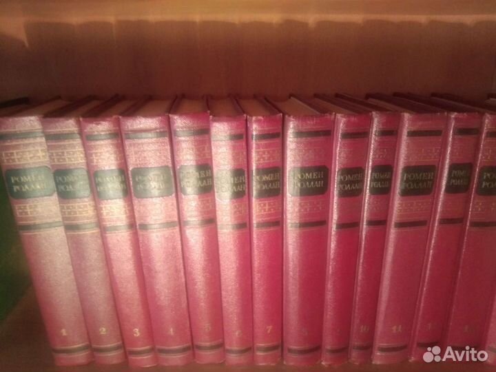 Р.Роллан и Иван Франко