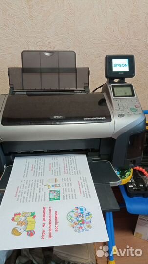 Цветной принтер epson бу