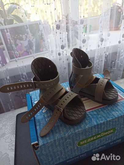 Брейсы kinetic pro 10