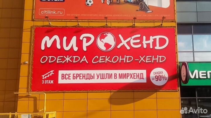 Печать на баннере / пленке