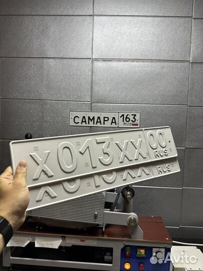 Сувенирный госномер