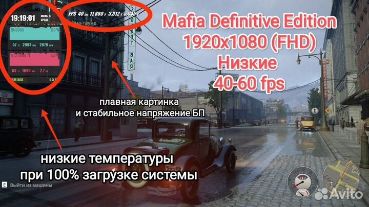 Материнская плата 1155 + i5 3330 /8гб / кулер