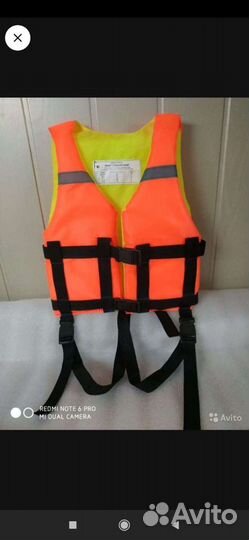 Спасательный жилет