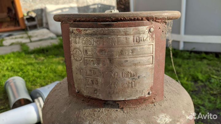 Баллон газовый бу 27 литров