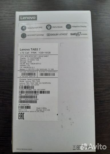 Планшет Lenovo TAB 3 730X