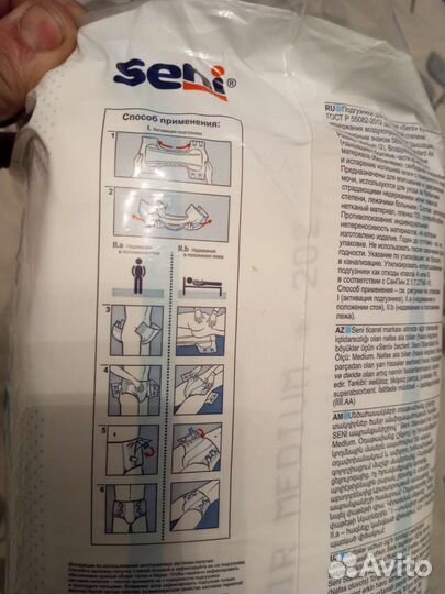 Памперсы для взрослых seni m