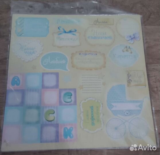 Набор бумаги для скрапбукинга