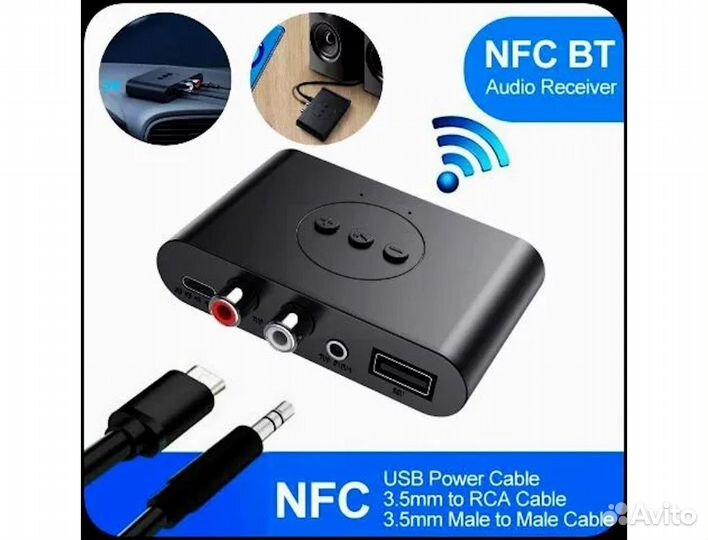 Приемник Bluetooth 5.2 аудио-ресивер BLS-B21