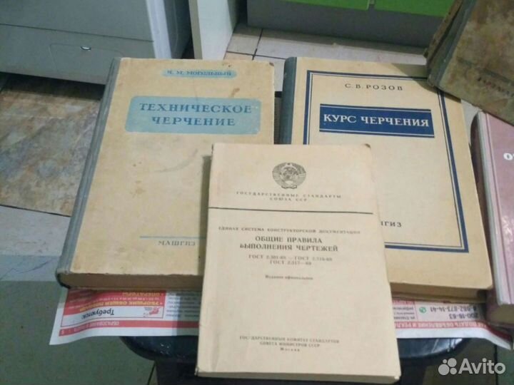 Учебники,учебные пособия,словари