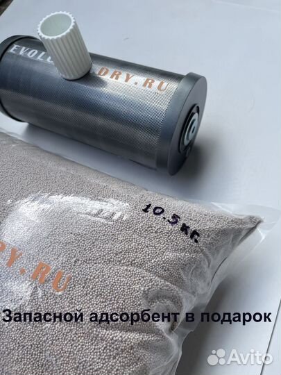 Осушитель воздуха компрессора Evolution - 5