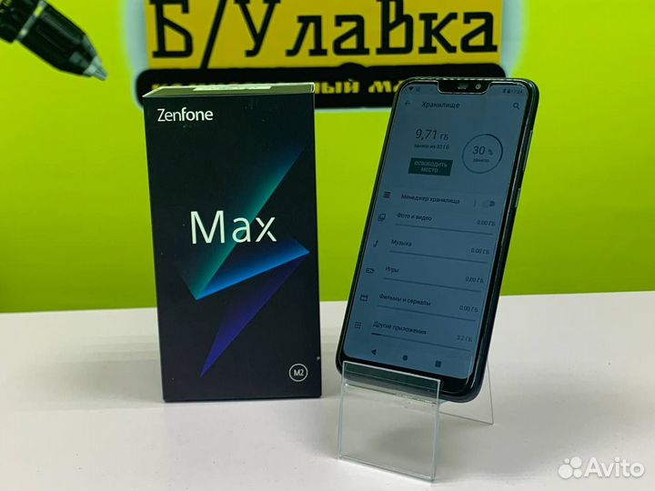Телефон asus zenfone MAX M2 32гб