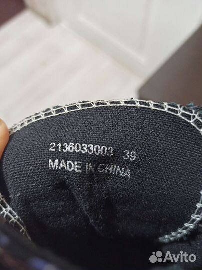 Кеды унисекс