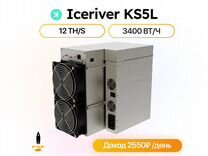 Asic Майнер iceriver KAS KS5L