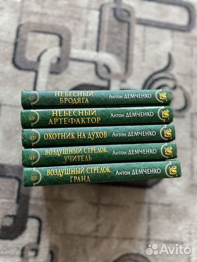 Книги Антон Демченко