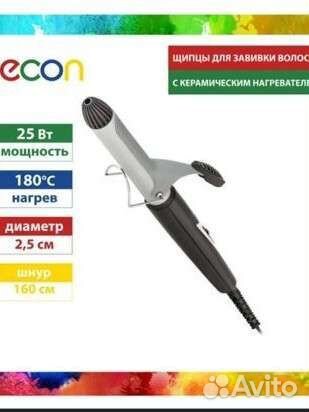 Щепцы для завивки волос, плойка