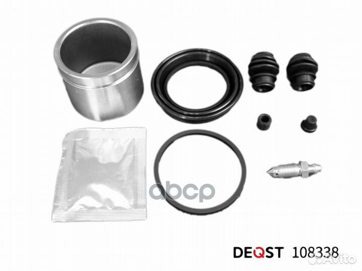 Ремкомплект тормозного суппорта с поршнем перед