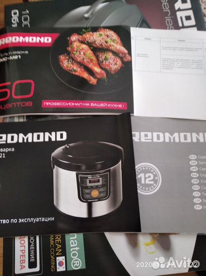 Мультиварка