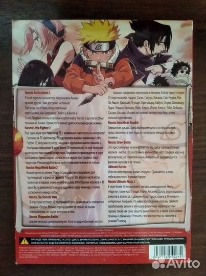 Диск Наруто(игры)