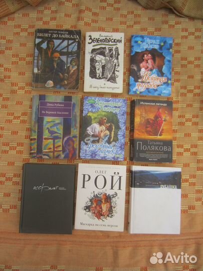 Л. Ивашов. Россия или Московия 2002 год