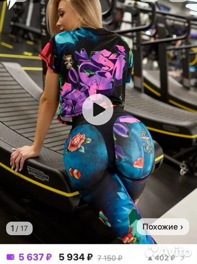 Леггинсы bona fide