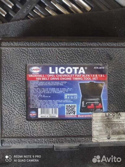 Аренда авто инструмента