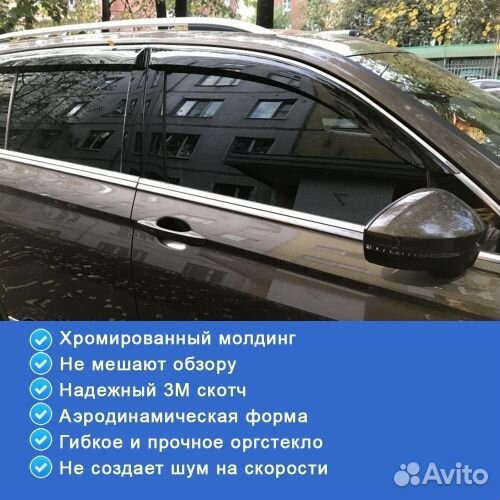 Дефлекторы окон Toyota Highlander (U40) 2007-2010