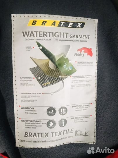 Костюм Рыболовный Graff поплавок, размер L, 52-54