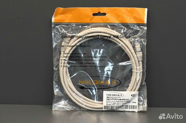 Nikomax NMC-PC4SE55B-030-GY новый, 20 шт