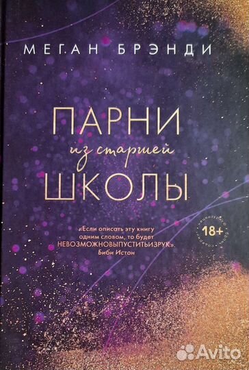 Книга твердый переплет