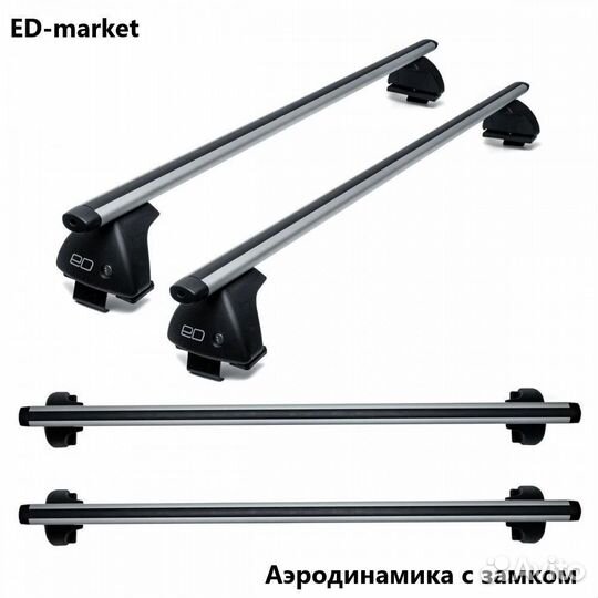 Багажник на крышу Vauxhall Vivaro Life 2019-н.в