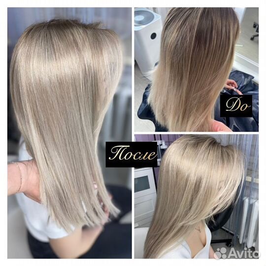 Окрашивание волос/сложное окрашивание / блонд