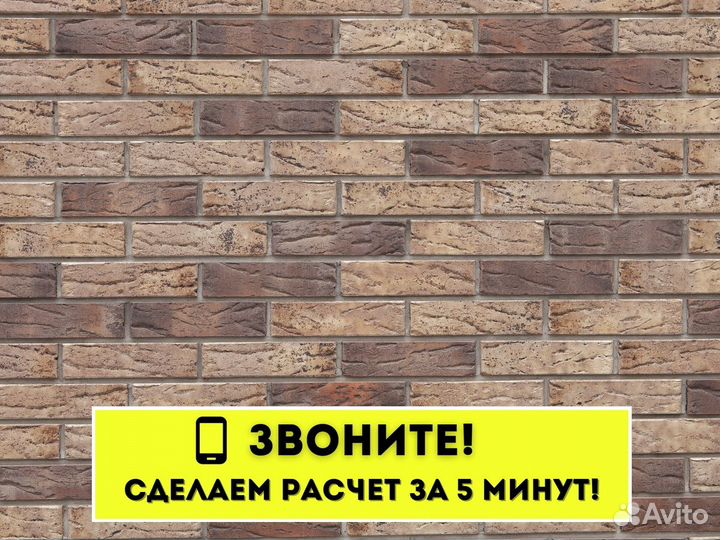 Кирпич фасадный