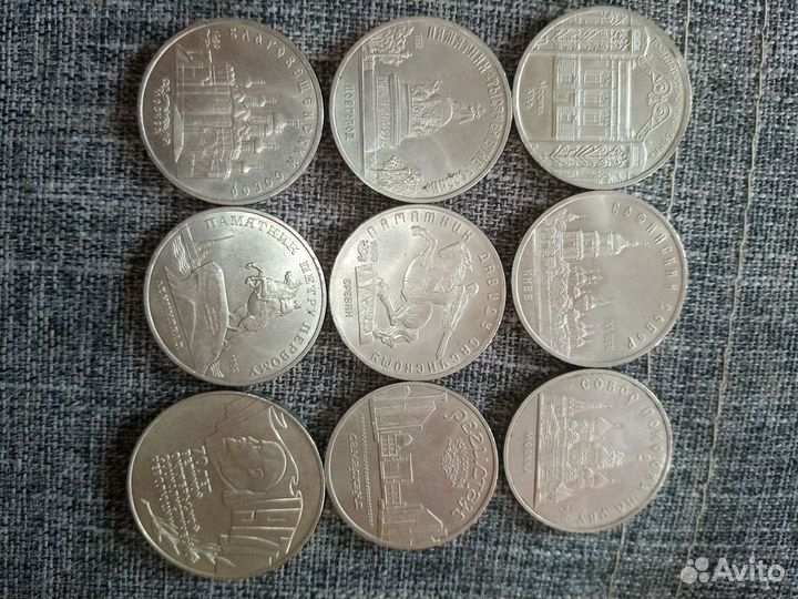 Юбилейные монеты СССР