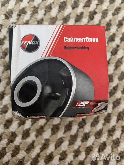 Сайлентблок переднего и заднего рычага Nissan
