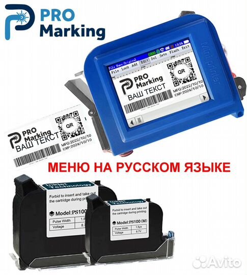 Маркиратор