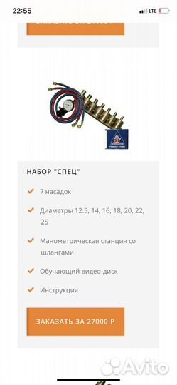 Оборудование для ремонта стоек и амортизаторов