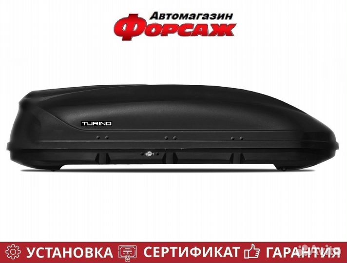 Автобокс на крышу PT group Turino 1 черный