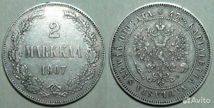 Монеты Русская Финляндия до 1917 г