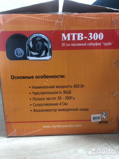 Сабвуфер автомобильный mystery MTB-300 12'