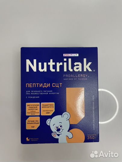Смесь nutrilak пептиди сцт