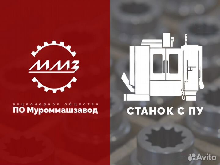 Оператор станков с чпу/Ученик оператора г. Муром
