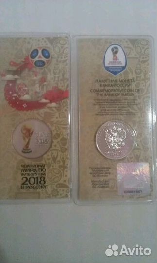 Кубок Чемпионата мира по футболу фифа