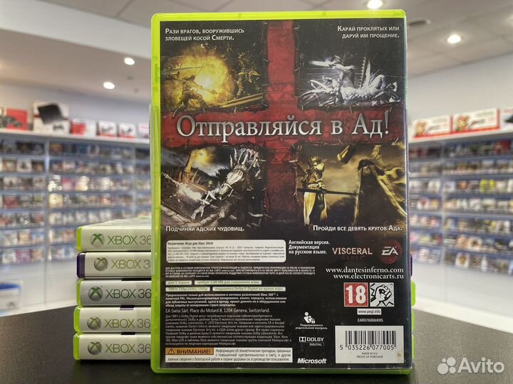 Dante's Inferno Xbox 360 б.у