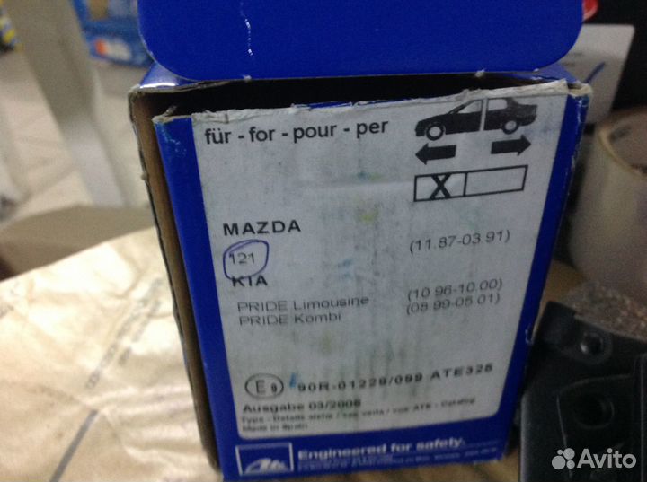 Тормозные колодки на Kia pride