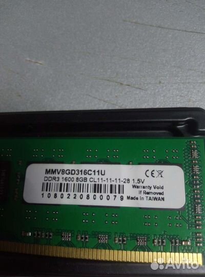 Оперативная память ddr3 8 gb 1600