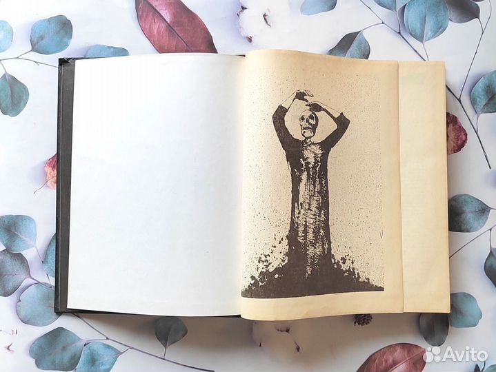 Хроники Харона: энциклопедия смерти