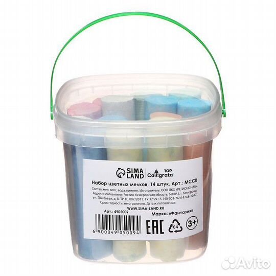 Для детей. Канцтовары. Мелки цветные