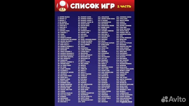 Портативная игровая приставка SUP game